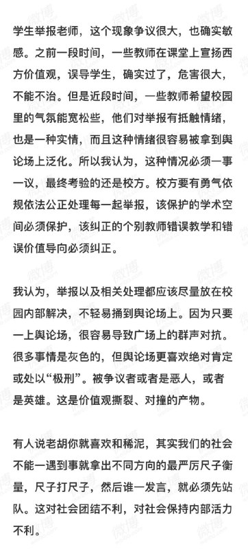 反观某公知美狗,说到做到,已经背叛革命了!反观某公知美狗,说到做到,已经背叛革命了!