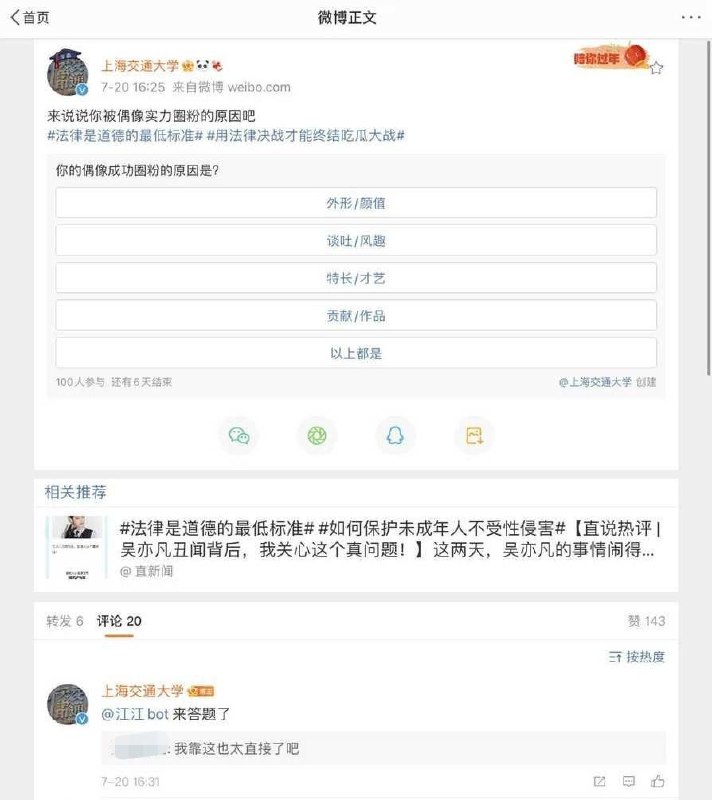 给人一种硬点的感觉