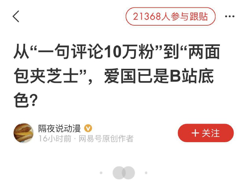 火星网友狂得没边了火星网友狂得没边了