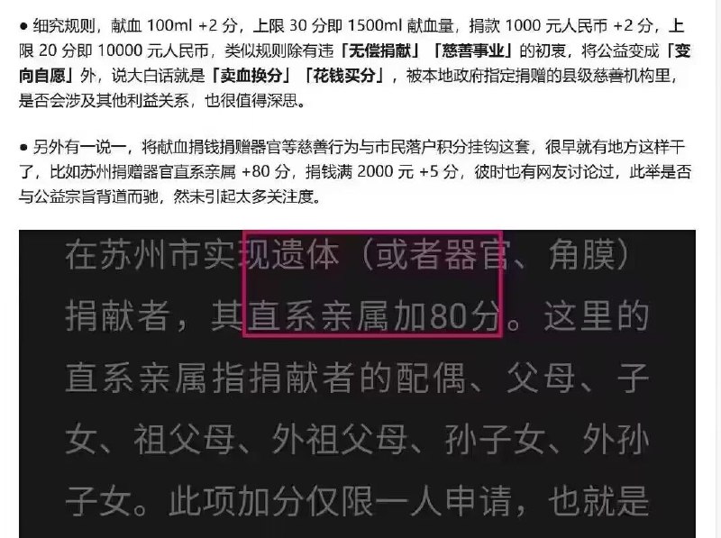 演都不演了😁投稿By