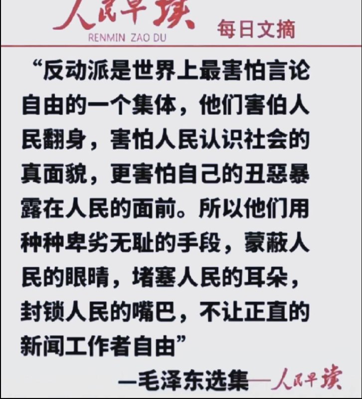 回旋镖终究还是打回来了🕶️ 匿名投稿