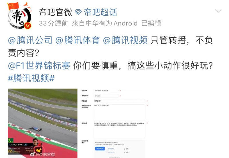 腾讯也辱华了，大辱华时代彻底来临腾讯也辱华了，大辱华时代彻底来临