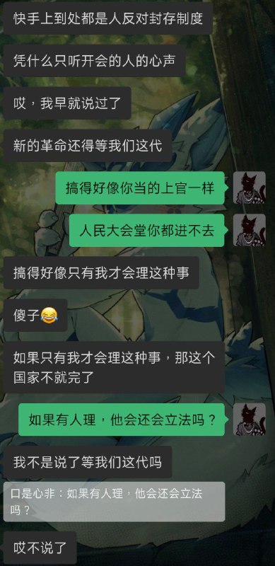 企图点醒小粉红😂�
