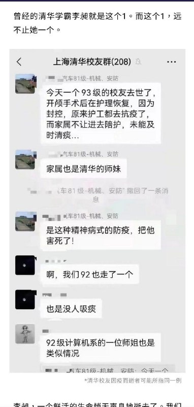 广大海外同胞，祖国抗疫到了最艰难的时刻，快回来吧！#铁拳说来就来 原文链接🔗  防和谐备份🔗广大海外同胞，祖国抗疫到了最艰难的时刻，快回来吧！#铁拳说来就来 原文链接🔗  防和谐备份🔗