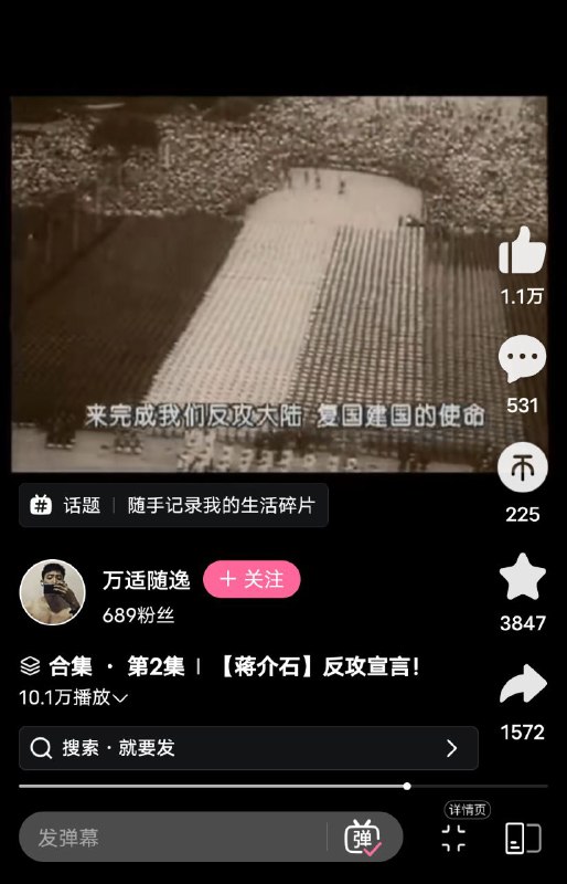 投稿截图于墙内b站乳共视频作品By
