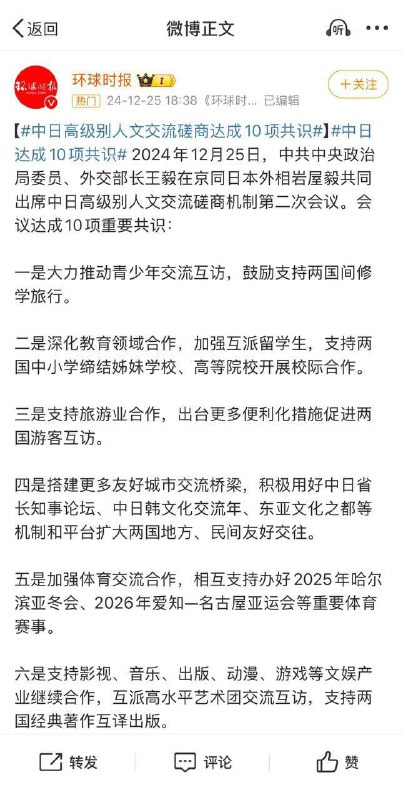 投稿人1：倒車要極速