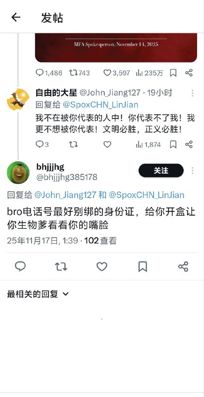 🕶️ 匿名投稿🕶️ 匿名投稿