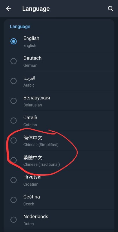 可能因为XChat给