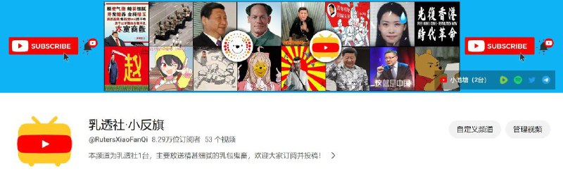 告全网各群人民书