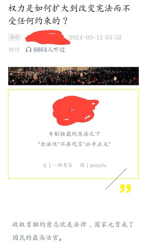 可不敢乱问投稿By