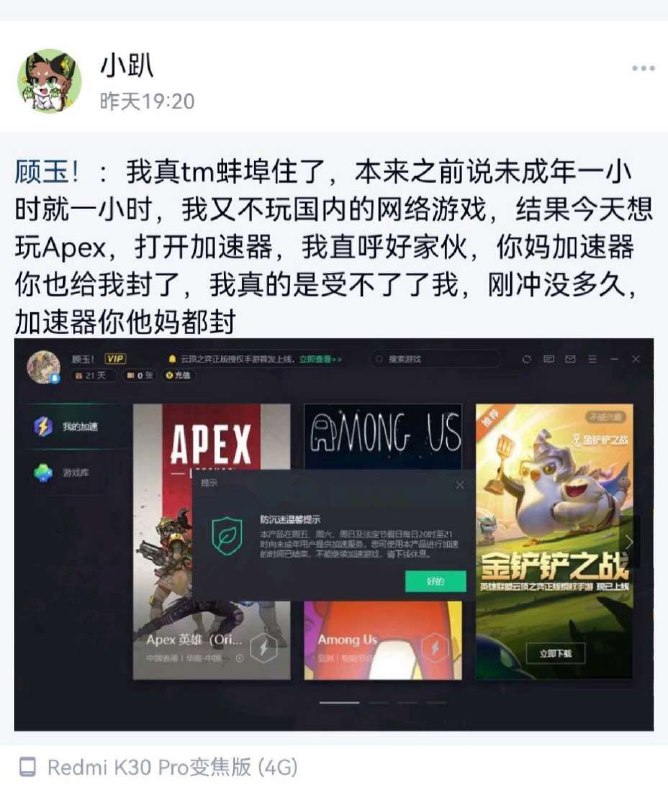 干好事千疮百孔，干坏事滴水不漏干好事千疮百孔，干坏事滴水不漏