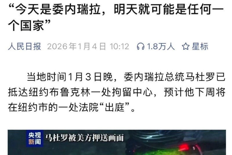 你希望是哪个国家？�