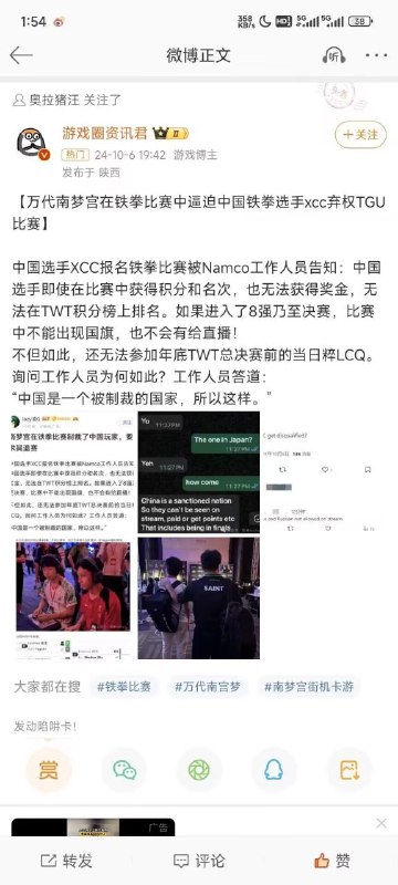 正义制裁By:匿名投