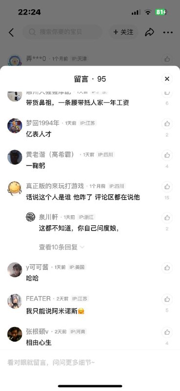 看到评论区我就放心了投稿By