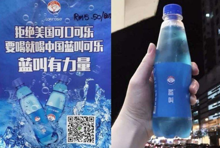 這又是什麼支那人的創意？投稿By