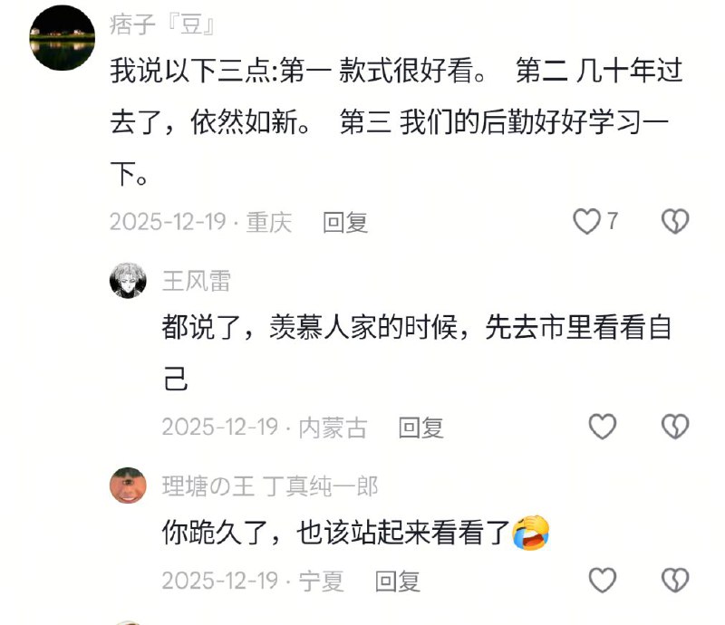 死马支冤军支蛆再过1