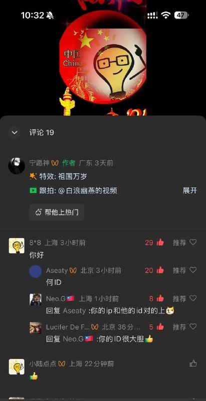 😎 匿名投稿