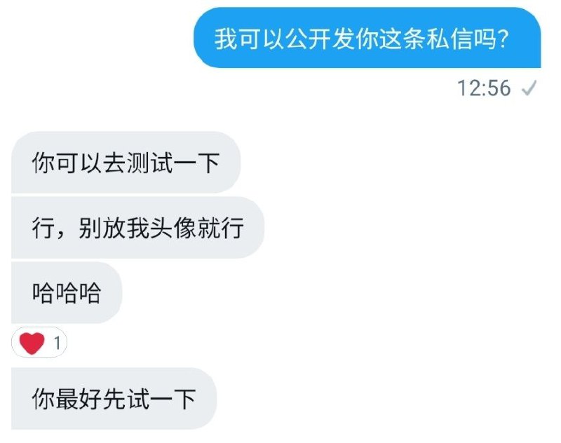 b站开始锁墙外非实名制账号，使其不得在直播时发弹幕，求验证或辟谣🐸！b站开始锁墙外非实名制账号，使其不得在直播时发弹幕，求验证或辟谣🐸！