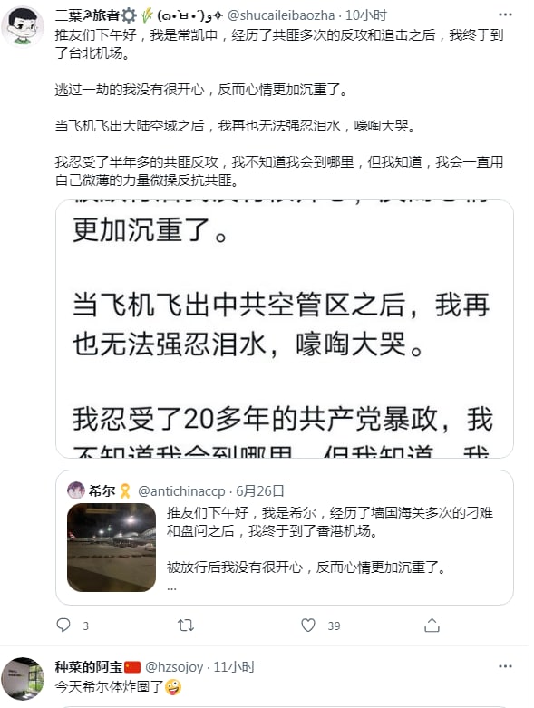 凡是用这个推文钓鱼的，基本都可以列为粉蛆吧？凡是用这个推文钓鱼的，基本都可以列为粉蛆吧？