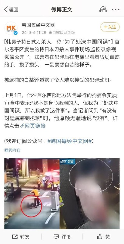 哈人By:匿名投稿