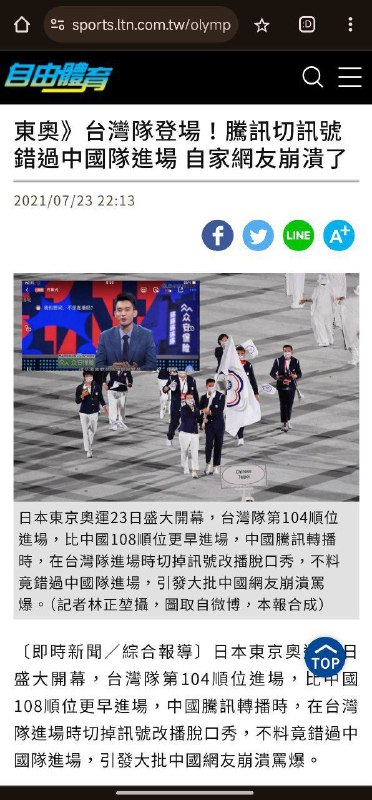 没记错的话这也不是一次两次了😅投稿By