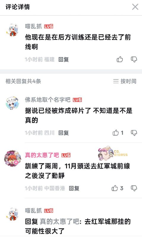 😎 匿名投稿😎 匿名投稿