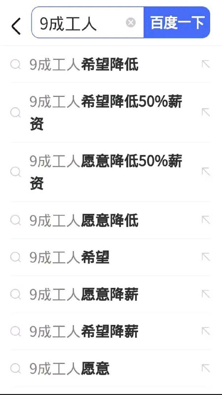 这是老百姓的心声，真的！