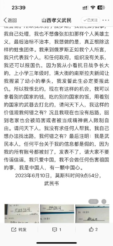 为什么被铁拳成这样了，还要做粉红黄俄?🤣投稿By