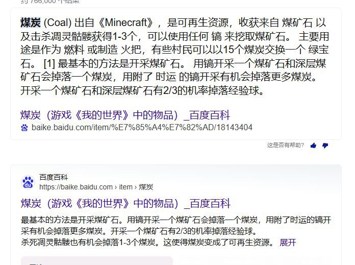 前情提要