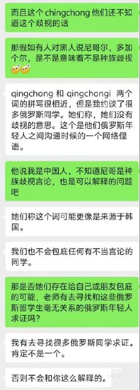 俄爹辱华，孝子们集体破防了😅俄爹辱华，孝子们集体破防了😅