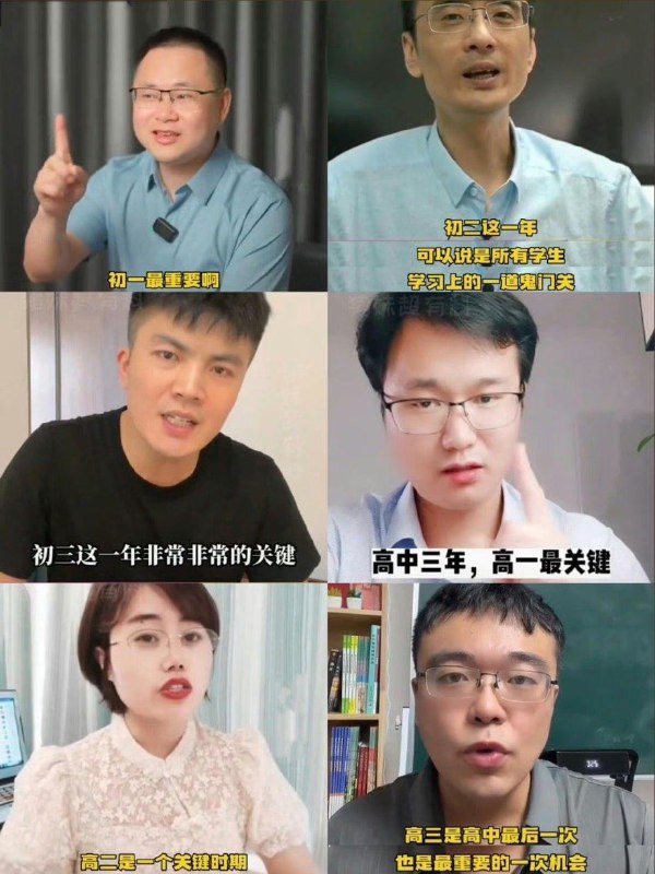 接上条，老中人关键的