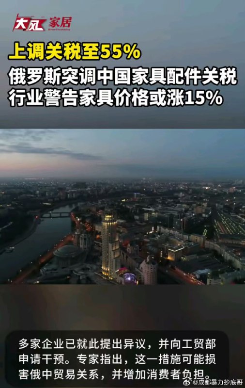 关税加的比美国还狠，一口气加到55点，美国现在也才20点By