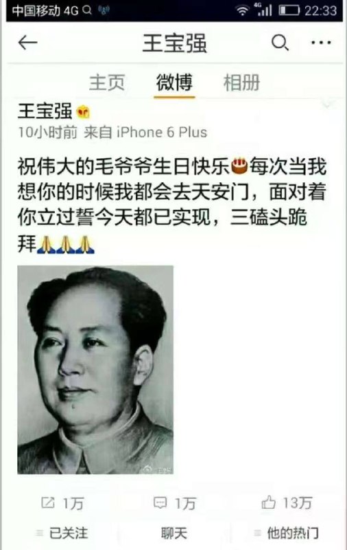 剑人少林出老王儿女美帝宝真明装傻强中原一贱狗这个狗东西什么都明白，明一套暗一套