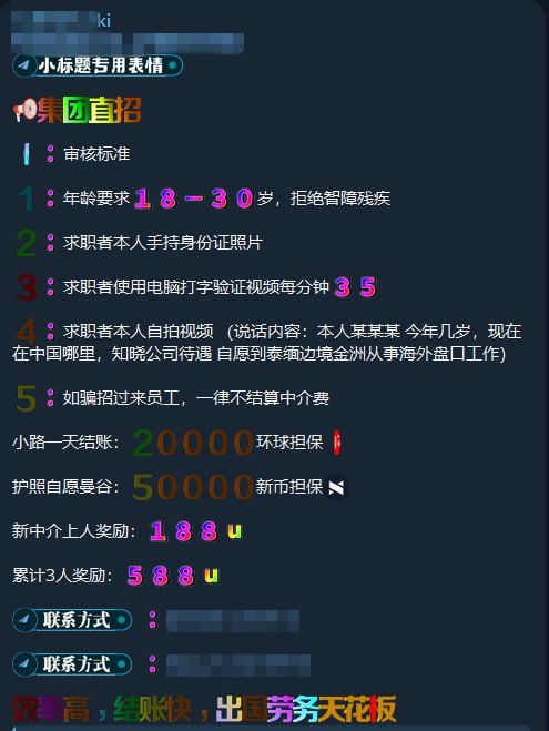 哪怕我们网暴，诈骗，绑架，也不能忘记爱我们的祖国🫡哪怕我们网暴，诈骗，绑架，也不能忘记爱我们的祖国🫡