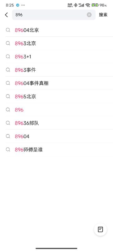 快手审核🦌晕了🕶️ 匿名投稿