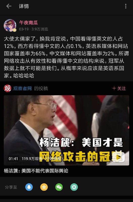 大家之前可能没有反应过来，有施泽楠这种特殊的自干五我们非常难对付，到底麻烦在哪呢，麻烦在根本抓不到一个清晰的成分大家之前可能没有反应过来，有施泽楠这种特殊的自干五我们非常难对付，到底麻烦在哪呢，麻烦在根本抓不到一个清晰的成分