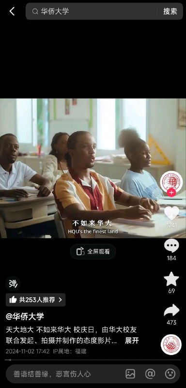 黑龙也是龙😡By