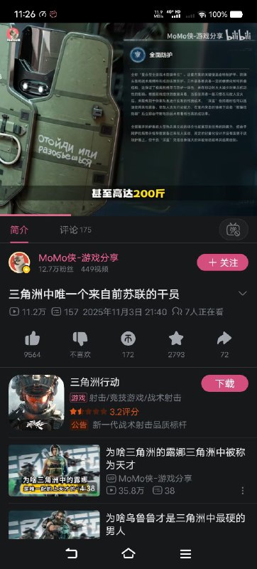 三角洲也乳包(200斤)🕶️ 匿名投稿#已举报三角洲也乳包(200斤)🕶️ 匿名投稿#已举报
