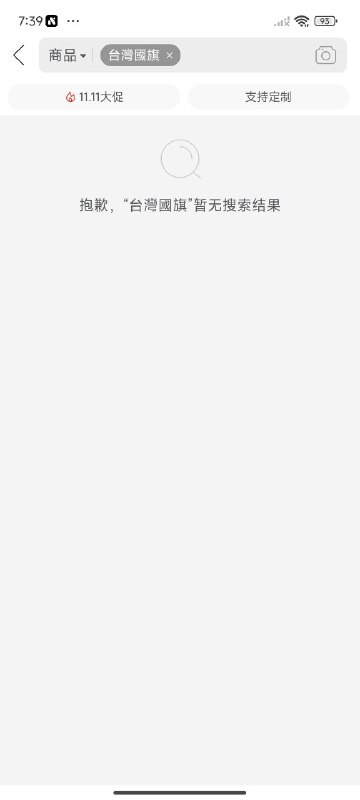 何異味👤 来自