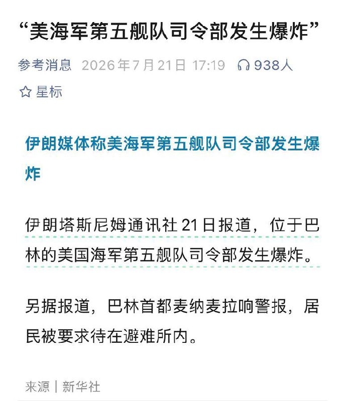 一天炸沈一艘航母不過癮一天滅一支艦隊！😎 匿名投稿