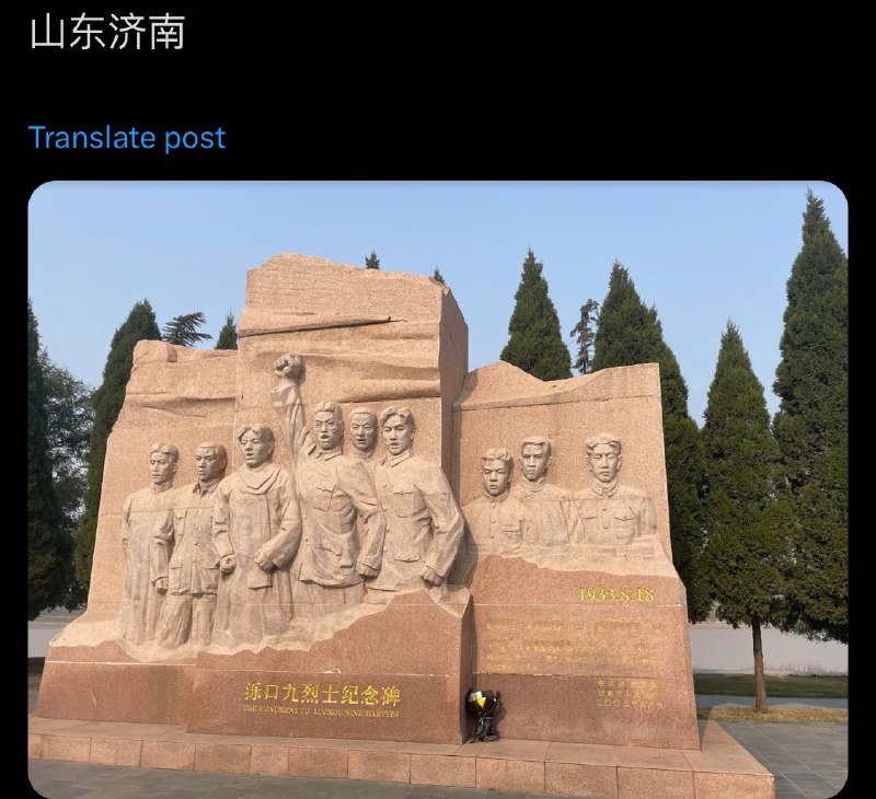 會不會演變成菊花革命?🤔By