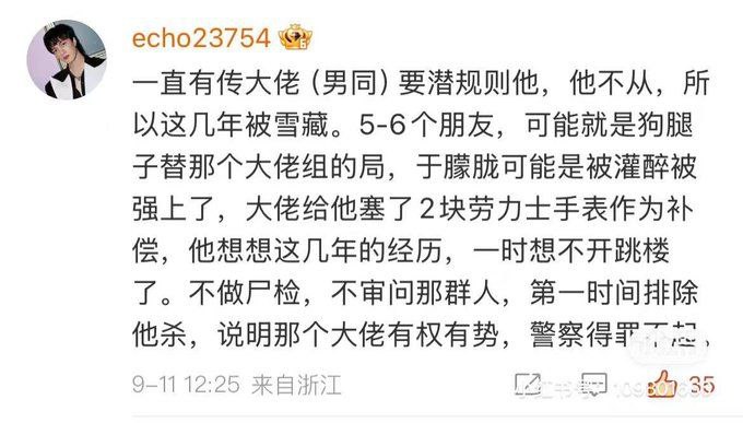 🕶️ 匿名投稿🕶️ 匿名投稿