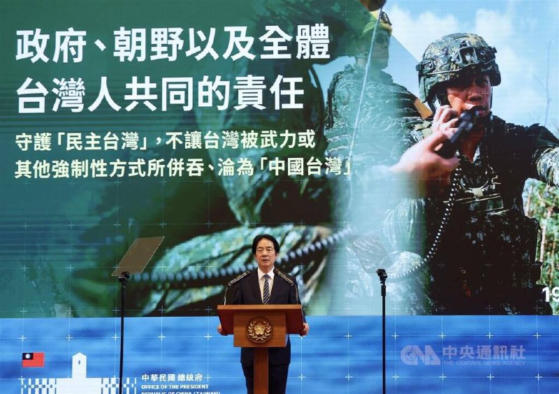 向中华民国国军官兵致