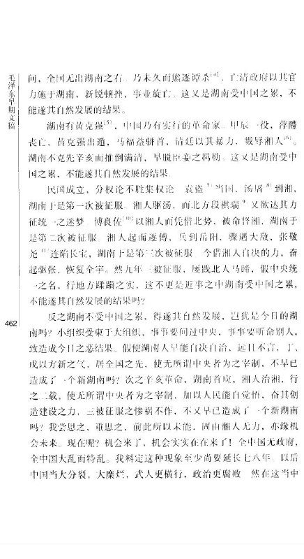 推荐大家一本好书