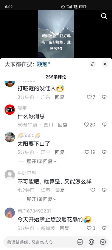 什么好消息投稿By