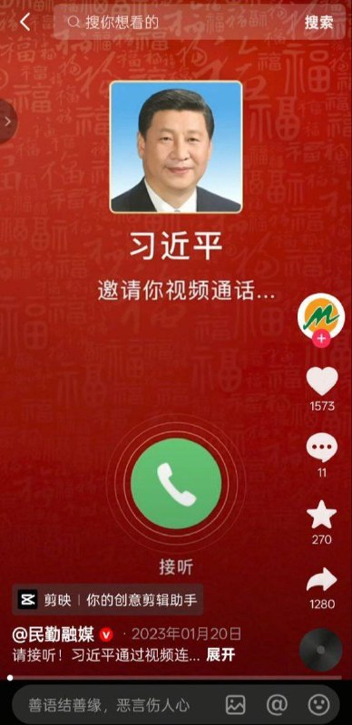 #大冲塔运动2025年12月1日4号塔新梗