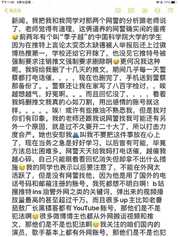 心情不好就看看这个😋😋来源