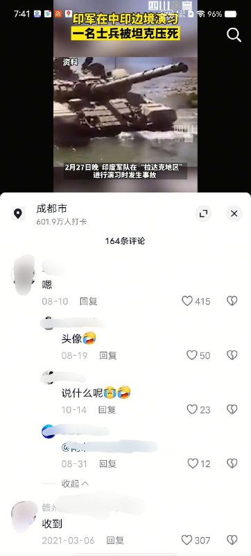 原来是印度啊我还以为是印度呢👤 来自