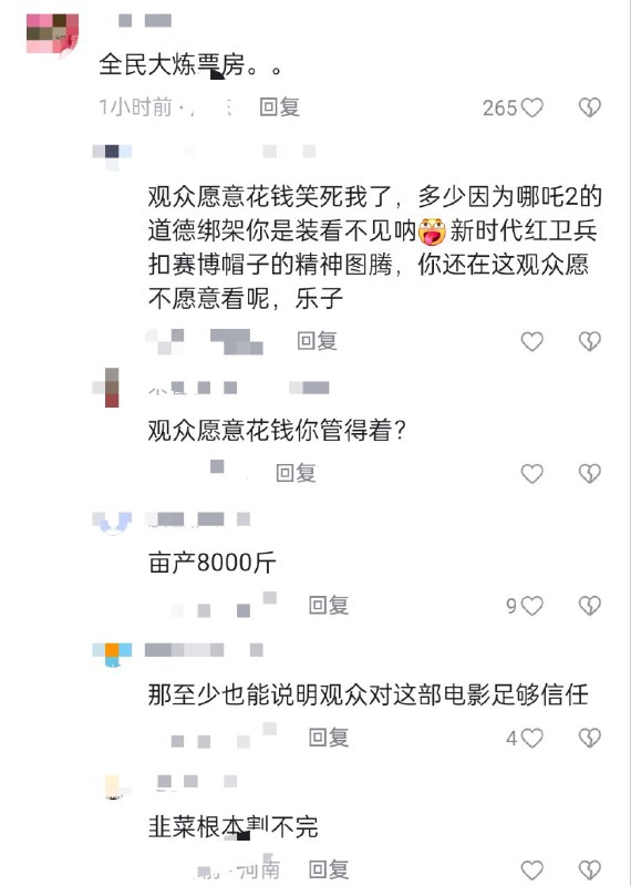 人间清醒By