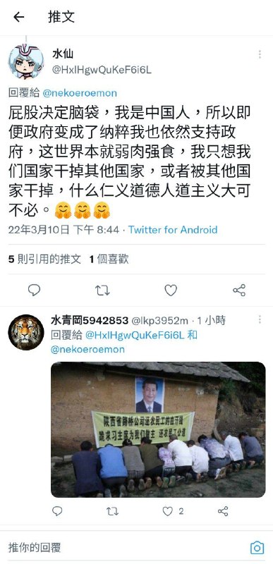 什么新时代纳粹#日常感恩By